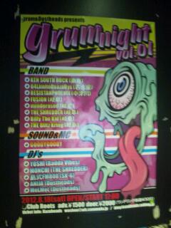 20120818_195836.jpg