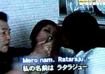 ラタラジュー