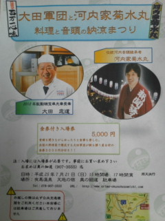 20130717171842.jpg
