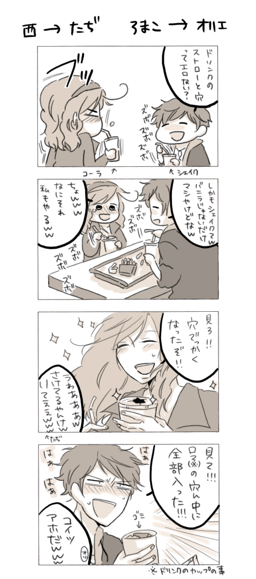 10年04月24日の記事