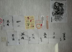 つどい