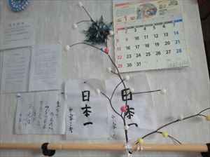 つどい