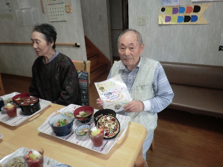 つどい