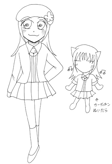 小笠原分校の制服(元:金村のおさがり)