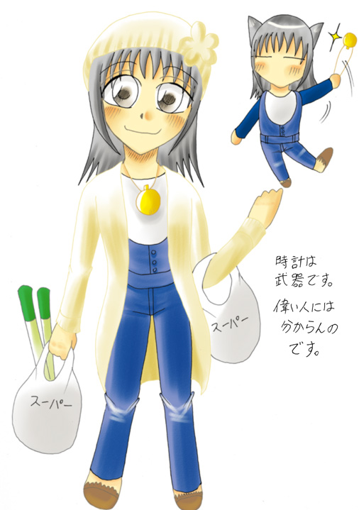 今日の服装