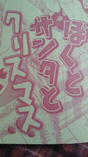 2012120818040000.jpg