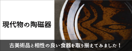 gendai-p.gif