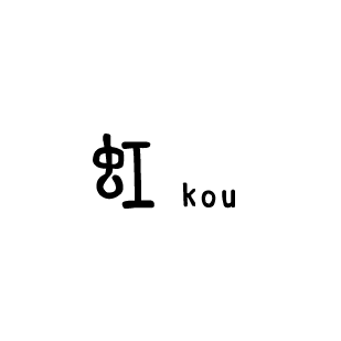 c-kou.png