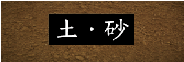 niwa02.png