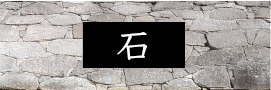 niwa07.png