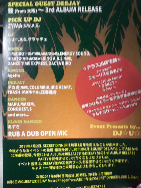 2011042223000001.jpg