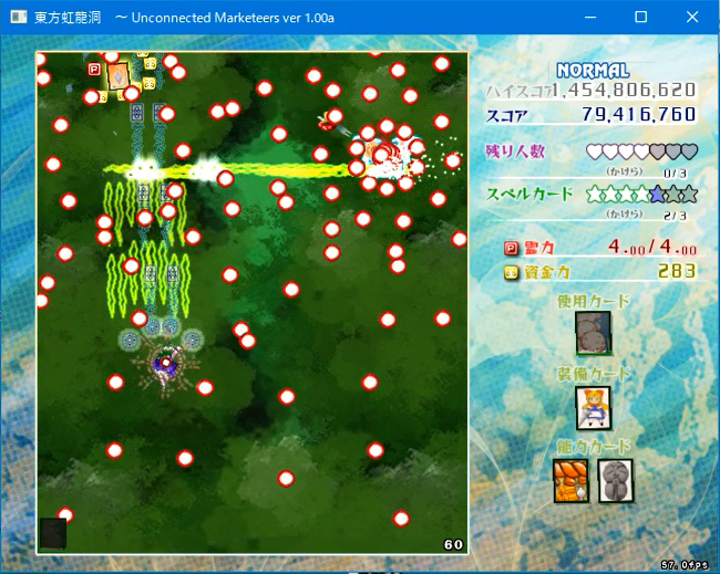 新作降臨！東方虹龍洞 | SAHRA in Unreal Mahjong