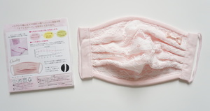 潤うコットン保湿就寝用マスク