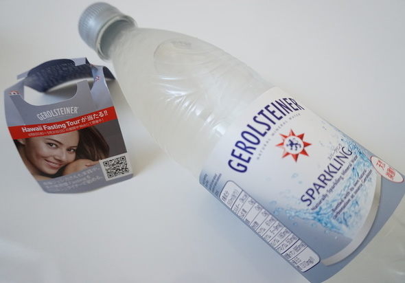 GEROLSTEINERゲロルシュタイナー天然炭酸入り硬水