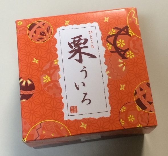 季節限定「一口栗ういろ」名古屋限定