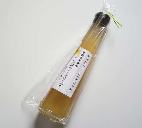 京都産生姜のジンジャーシロップ【レモン入り】
