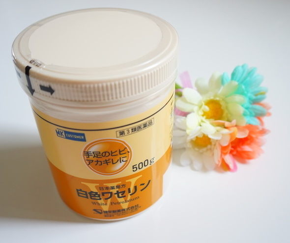 白色ワセリン 500g【手荒れ・乾燥】