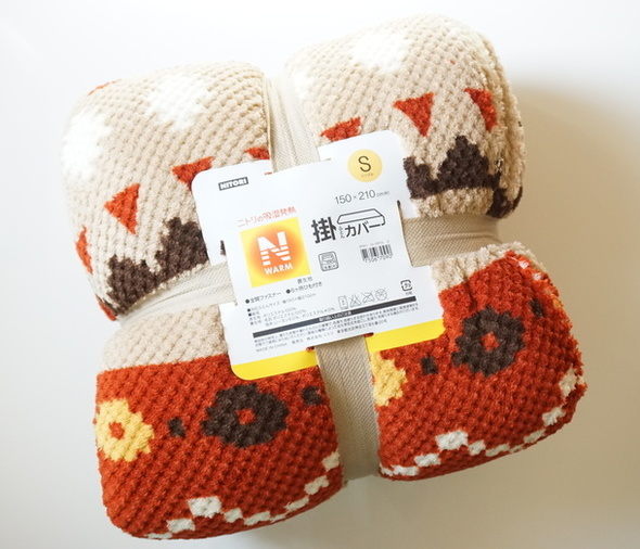 ニトリ 掛けふとんカバー 掛布団カバー 毛布 シングル