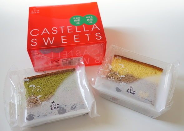ぷちテラ(綺麗菓蜂蜜・抹茶各1個)和泉屋