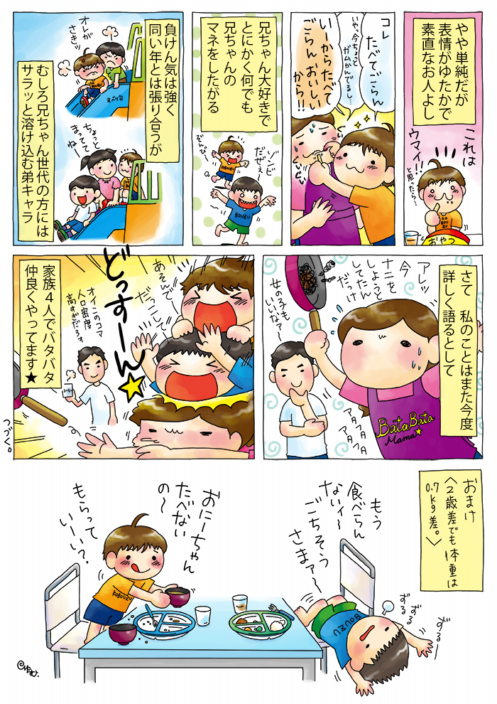 軽度 場面 緘黙 症