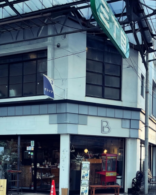 岐阜市　問屋町　Beringei cafe　ベリンゲイカフェ　地産地消　リノベーション　シャッター街　キッズルーム　おしゃれカフェ　岐阜カフェ　岐阜ランチ　子供連れ　