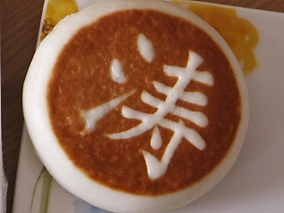 とうかどうの酒まんじゅう