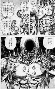 ジャギ