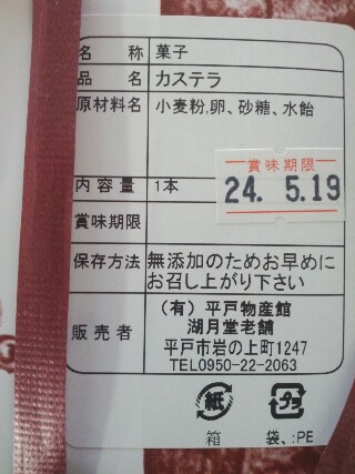 picsay-1336481232.jpg