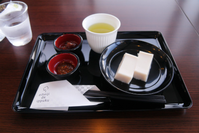 永平寺ごま豆腐