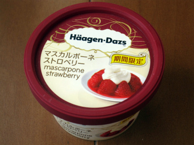 ハーゲンダッツ冬限定『マスカルポーネストロベリー』