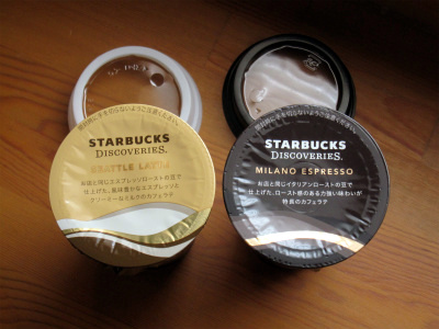 スタバックス新商品