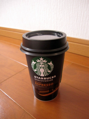 スタバ ミラノエスプレッソ