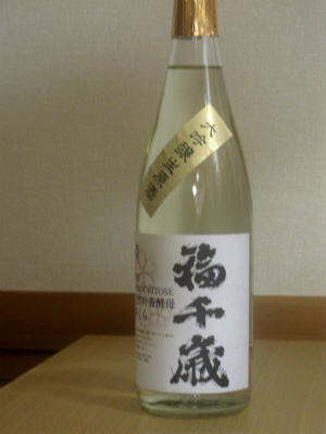 さくら酵母の大吟醸日本酒