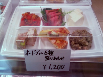 フレンチおつまみ