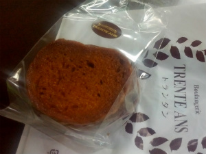 ラスクドール