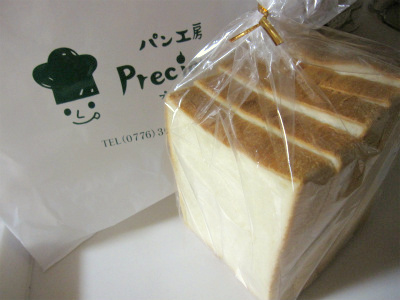 プレシャスの角食パン