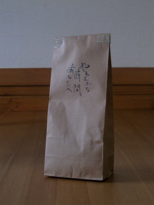 自家焙煎コーヒー サニー