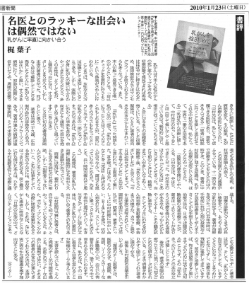 図書新聞