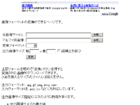 image converter ¥¹¥¯¥ê¡¼¥ó¥·¥ç¥Ã¥È