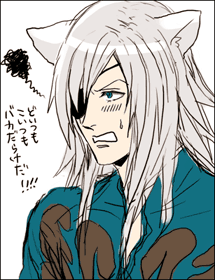 ライ