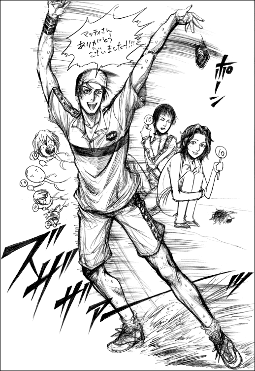 立海