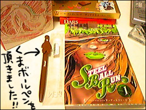 クマ