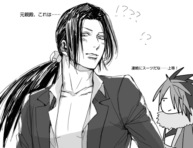 光秀と元親