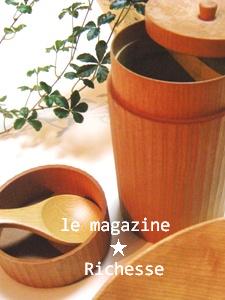 Atelier_三谷龍二茶筒02