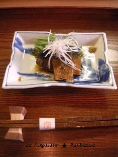 ふ〜助 にしん棒