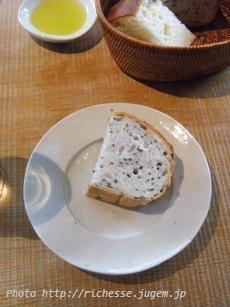 Lunch フォカッチャ