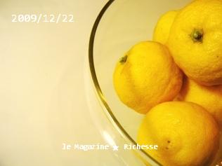 le22dec2009 柚子