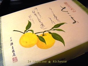源吉兆庵 とこよ