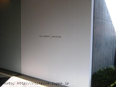 杉本博司 IZU PHOTO MUSEUM