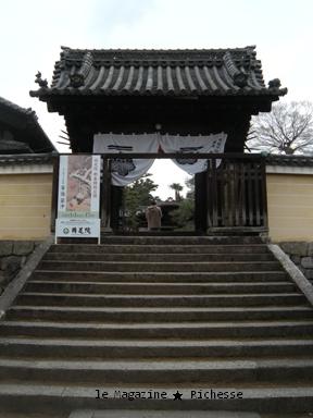 臨済宗建仁寺塔頭 両足院